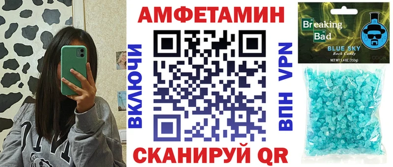 Амфетамин Розовый  сколько стоит  Таштагол 