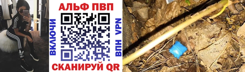 магазин  наркотиков  Таштагол  А ПВП мука 