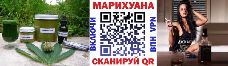 Canna-Cookies марихуана  ОМГ ОМГ зеркало  Таштагол 