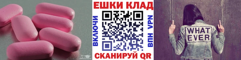 shop состав  Таштагол  ЭКСТАЗИ Philipp Plein  где купить  
