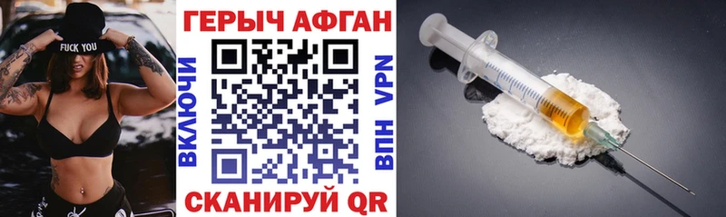 Героин VHQ  купить наркотик  darknet какой сайт  Таштагол 