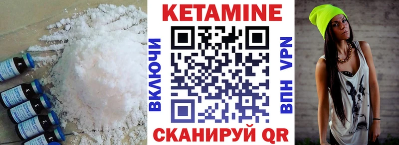 КЕТАМИН ketamine  Таштагол 