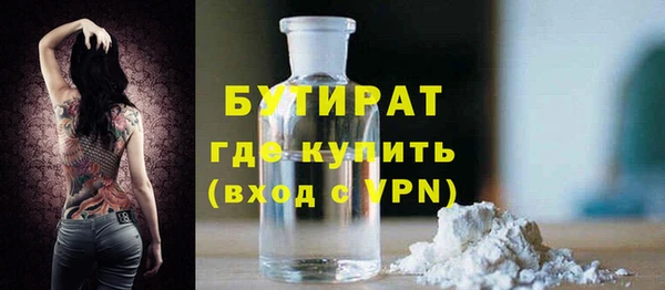 таблы Абаза