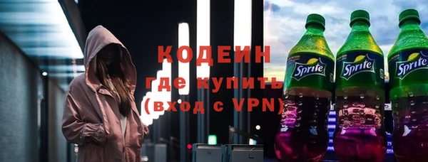 таблы Абаза