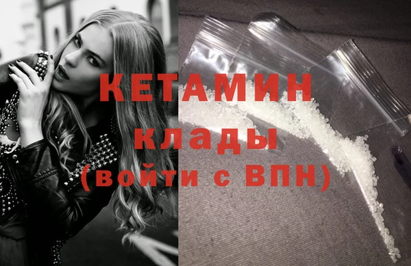 мдма Саяногорск