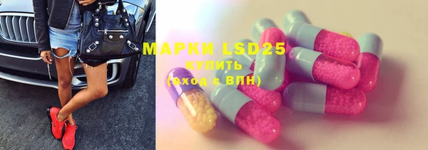MDMA Premium VHQ Рославль