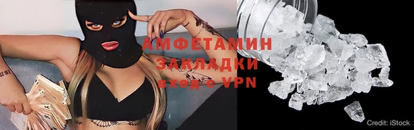 метамфетамин Алексеевка