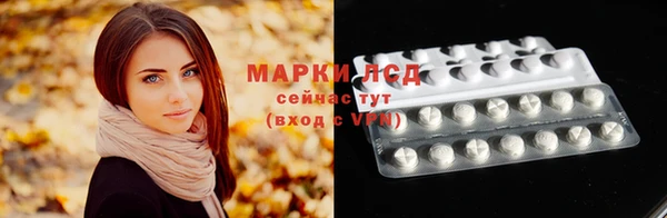 соль курить ск Абдулино