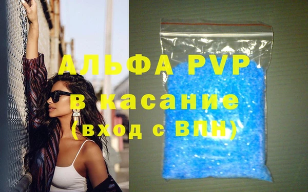MDMA Premium VHQ Рославль