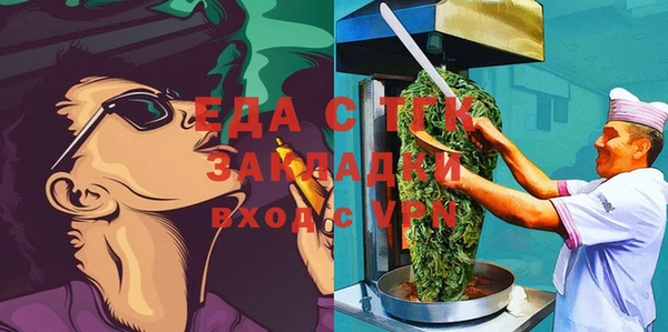 а пвп мука Алексин