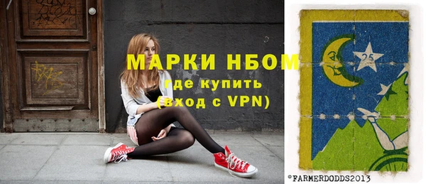 соль курить ск Абдулино