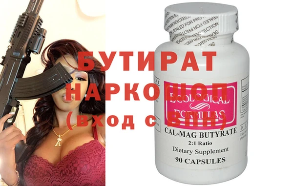 соль курить ск Абдулино