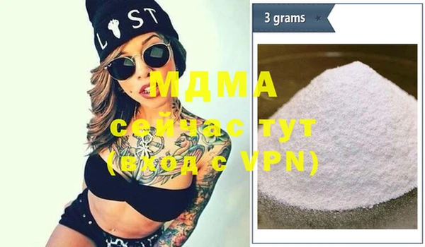 метамфетамин Алексеевка
