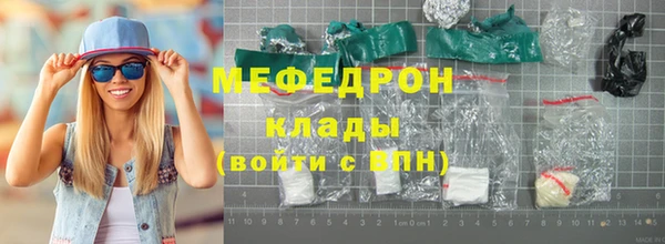 соль курить ск Абдулино