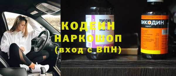 не бодяженный Абинск