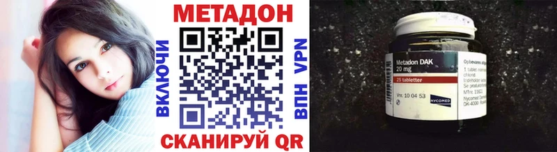 МЕТАДОН мёд наркошоп Таштагол