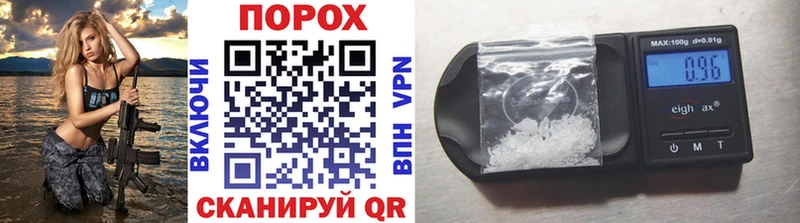МЕТАМФЕТАМИН Methamphetamine  магазин продажи наркотиков  Таштагол 